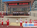 貴陽樂灣國際實驗小學(xué)2023年報名條件、招生要求、招生對象