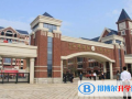 貴陽樂灣國際實驗小學(xué)網(wǎng)站怎么樣、好不好