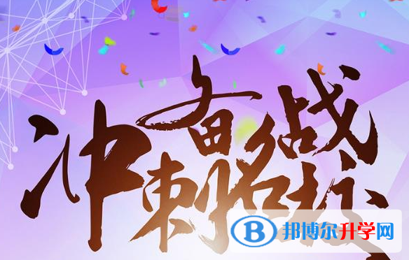 2020年保山中考成績查詢方法