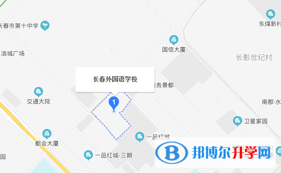 長春外國語學校地址在哪里