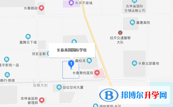 長(zhǎng)春美國(guó)國(guó)際學(xué)校地址在哪里