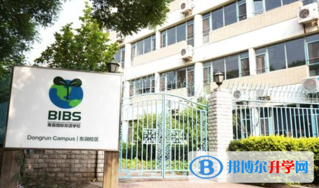 昆明呈貢青苗國際雙語學校小學部怎么樣、好不好