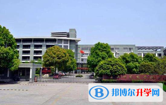 嘉興二十一世紀(jì)外國語學(xué)校2020年招生計(jì)劃