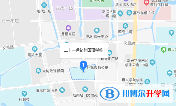 嘉興二十一世紀外國語學(xué)校地址在哪里