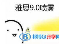 2020年保山中考成績怎么算