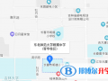 東北師范大學附屬中學青華校區地址在哪里