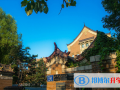 東北師范大學附屬中學青華校區怎么樣、好不好