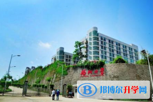 福州陽光國際學校網站網址 
