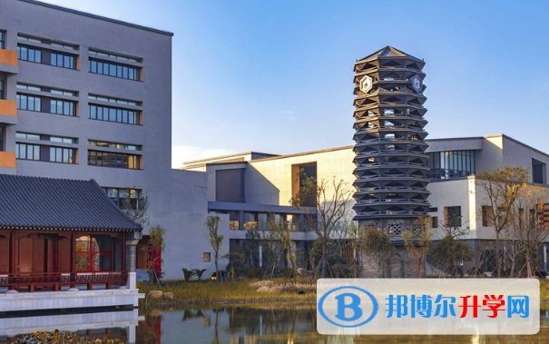 北大附屬嘉興實驗學校2020年學費、收費多少
