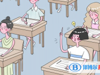 2020年保山中考考號(hào)查詢