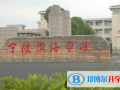 寧波濱海國際學校2023年招生計劃