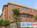 寧波濱海國際學校網站網址