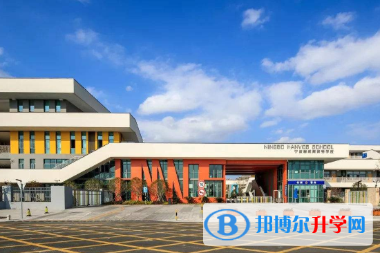 寧波肯特國(guó)際學(xué)校2020年報(bào)名條件、招生要求、招生對(duì)象