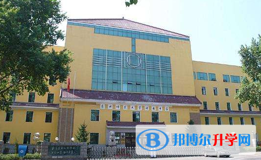 東北師范大學附屬中學國際部自由校區(qū)2020年學費、收費多少
