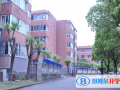 寧波光華學校國際部2023年招生辦聯系電話