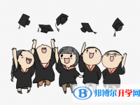 2020年保山生物中考會(huì)考試卷