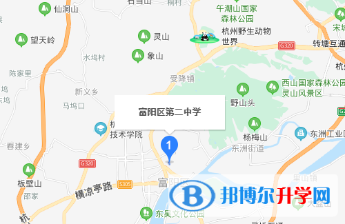 浙江富陽(yáng)第二中學(xué)國(guó)際部地址在哪里