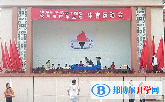 寧波鎮(zhèn)海中學(xué)蛟川書院美高班2020年招生辦聯(lián)系電話