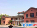 富陽中學國際部2023年招生辦聯系電話