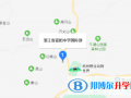 富陽中學國際部地址在哪里