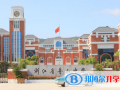 舟山中學國際部2023年學費、收費多少