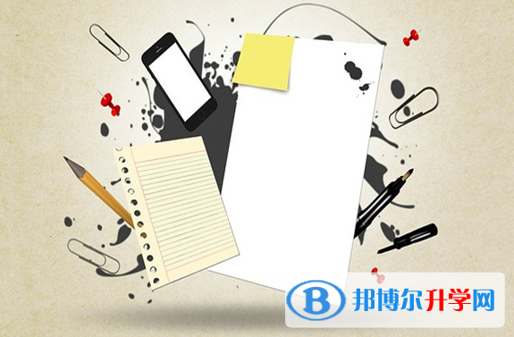 2020年保山中考報名系統
