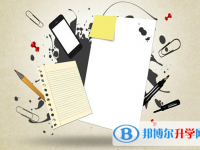 2020年保山中考報名系統(tǒng)