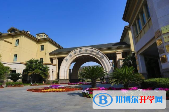杭州綠城育華學校國際部2020年報名條件、招生要求、招生對象