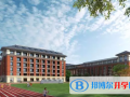杭州綠城育華學(xué)校國(guó)際部怎么樣、好不好