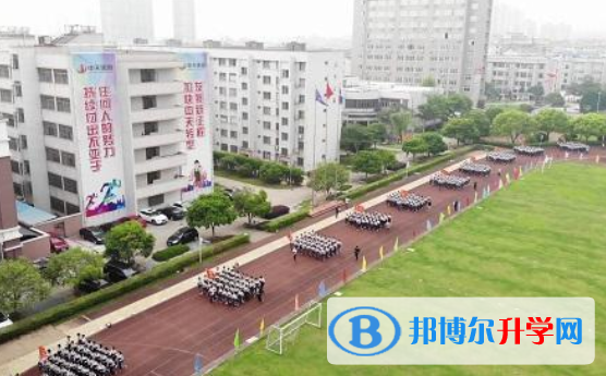 浙江東陽中天高級中學國際部2020年招生辦聯系電話
