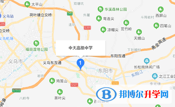浙江東陽中天高級中學國際部地址在哪里