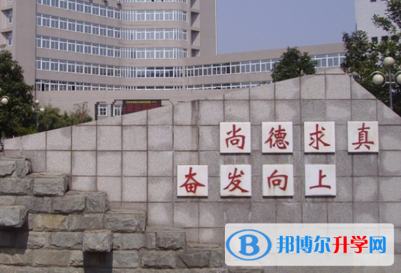 浙江東陽中天高級中學(xué)國際部怎么樣、好不好
