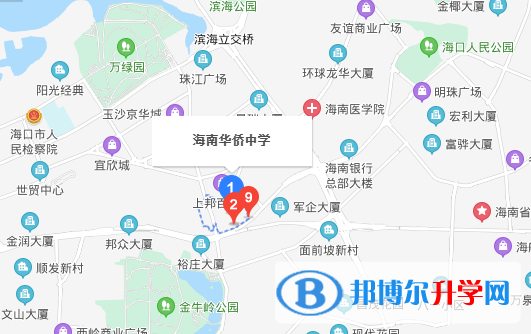 海南華僑中學國際部地址在哪里