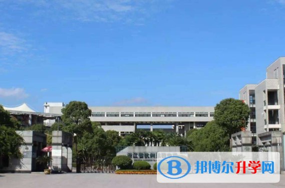 杭州第四中學(xué)國際部2020年學(xué)費、收費多少