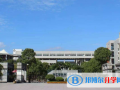 杭州第四中學國際部2023年學費、收費多少