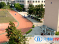 杭州第四中學國際部怎么樣、好不好