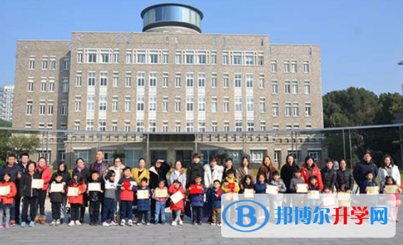 寧波華茂國際學校2020年學費、收費多少