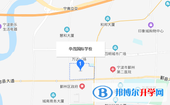 寧波華茂國際學校地址在哪里