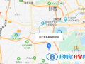 浙江常春藤國際高中地址在哪里