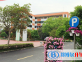 杭州仁和外國語學(xué)校怎么樣、好不好