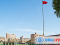 南通士通國際學校2023年學費標準