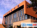 徐州華頓國際學校2023年招生政策