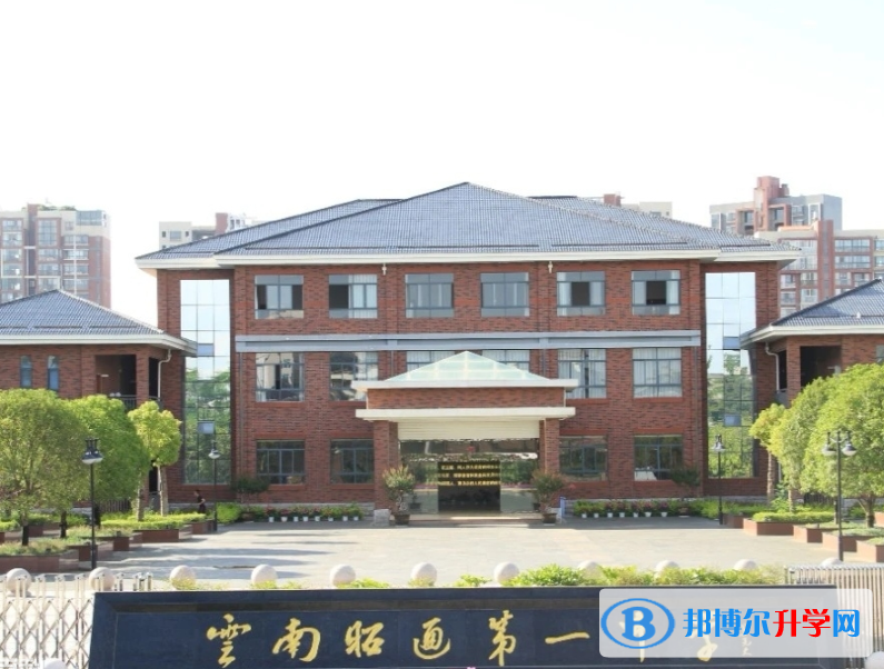 2020年邵通中考可以報哪些學校