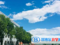 江西師范大學力邁國際高中怎么樣、好不好