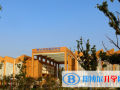常州天合國際學校國際部網站網址