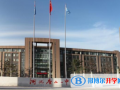 唐山第一中學中加國際班2023年招生計劃