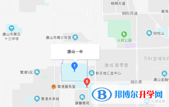 唐山第一中學(xué)中加國(guó)際班地址在哪里
