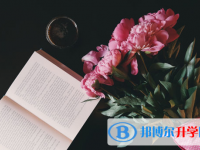 2020年邵通中考時(shí)間表