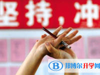 2020年邵通中考特長(zhǎng)生招生簡(jiǎn)章