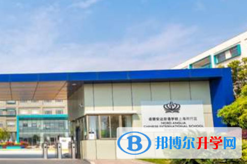 廣州諾德安達雙語學校怎么樣、好不好